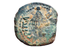 Israeli Schoolkid Finds Ancient Coin With Connections to the 12 Disciples