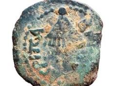 Israeli Schoolkid Finds Ancient Coin with Connection to the 12 Disciples